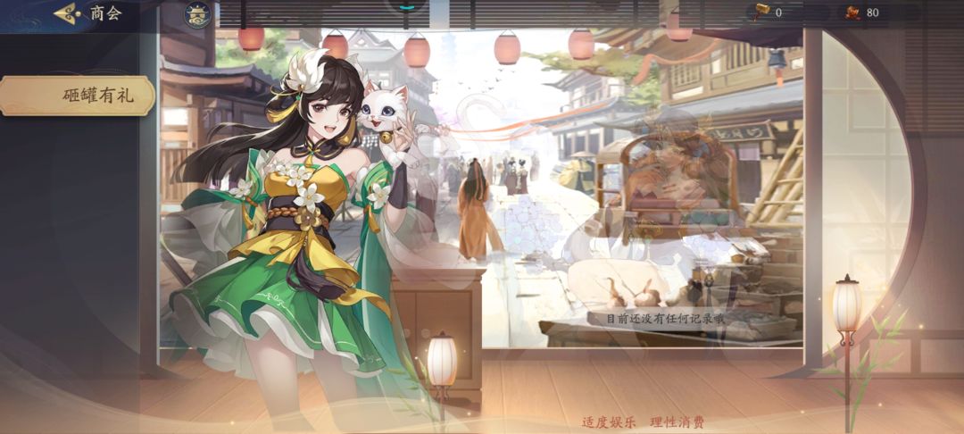 砸罐子咋不能换东西了 2