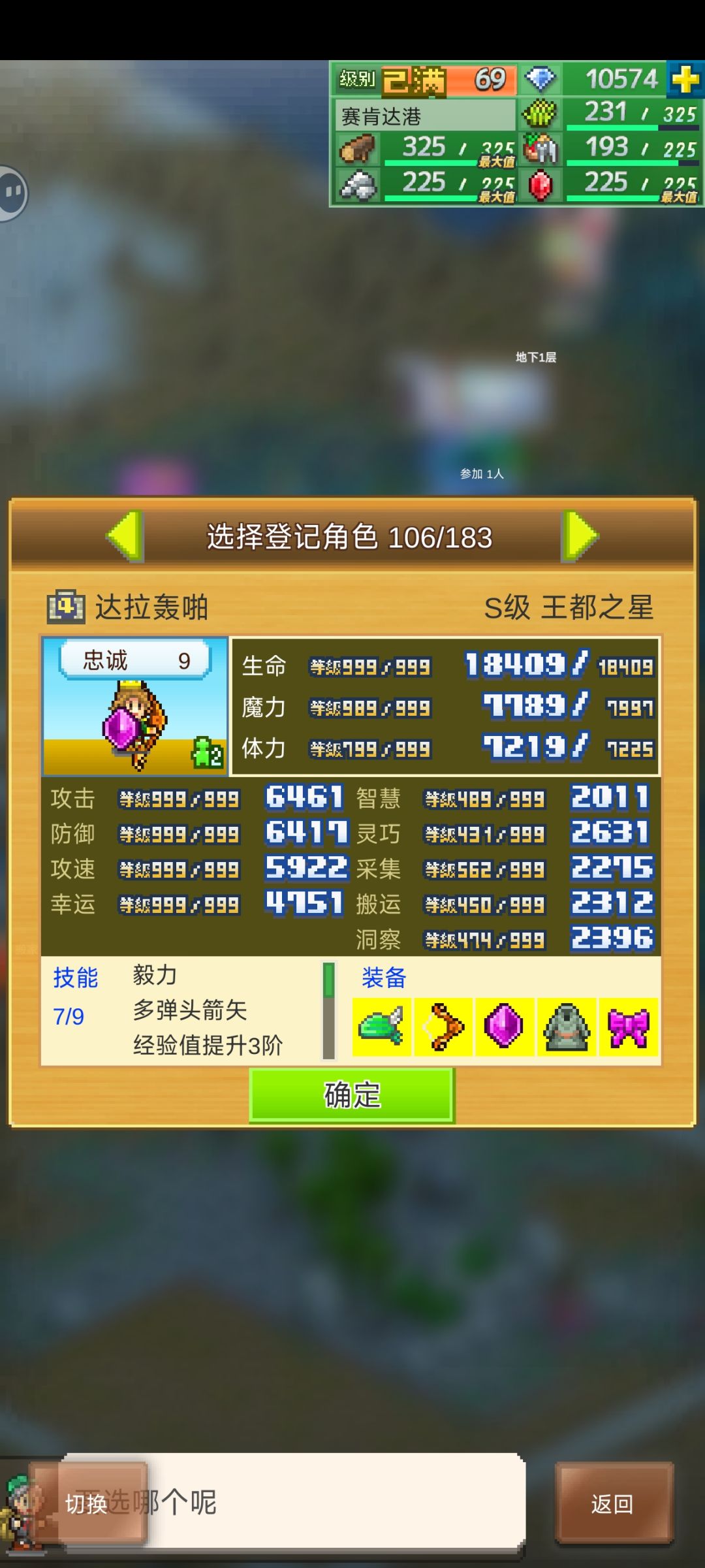 加波好友 1