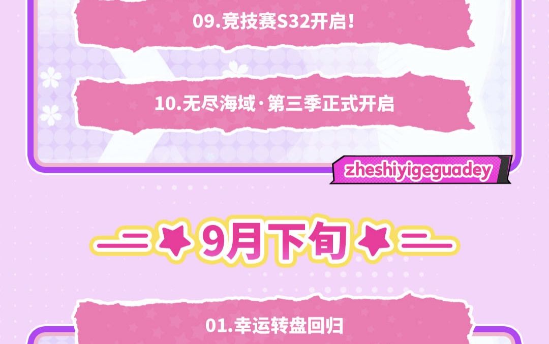 兑换码 1