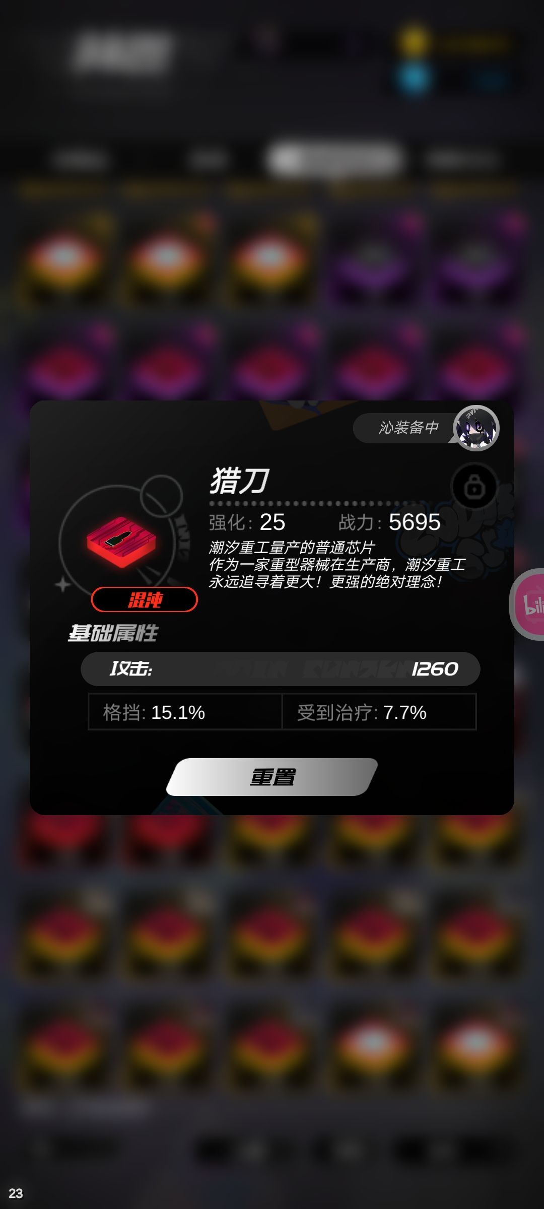 不是是我运气太差了嘛? 1