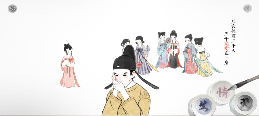 彩蛋好好笑 1