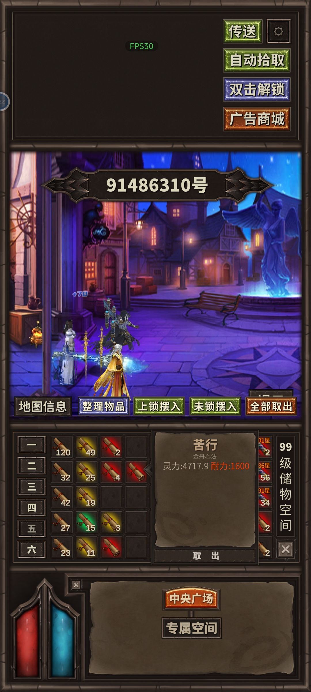 动态图片 1