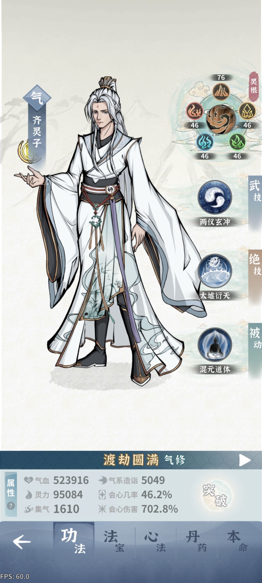 半成品老登😅,着手开始养土枪了☺!!! 2
