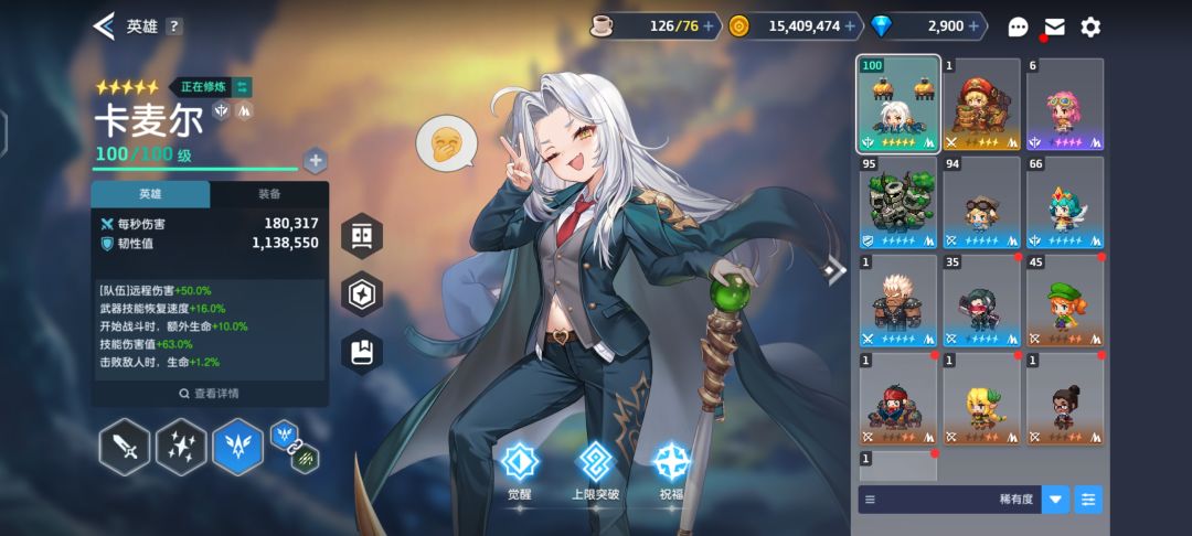 回归老登玩不下去了。 5