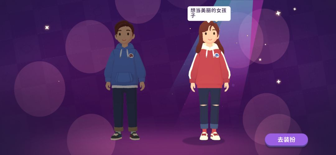 没人说文案和人设的问题吗 1