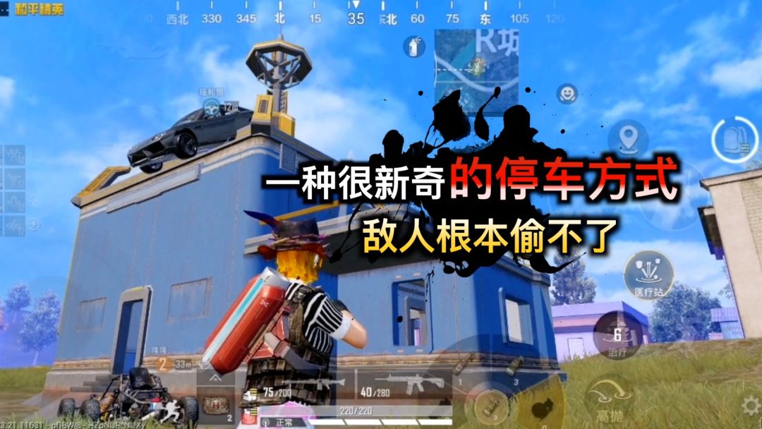 video-3859416
