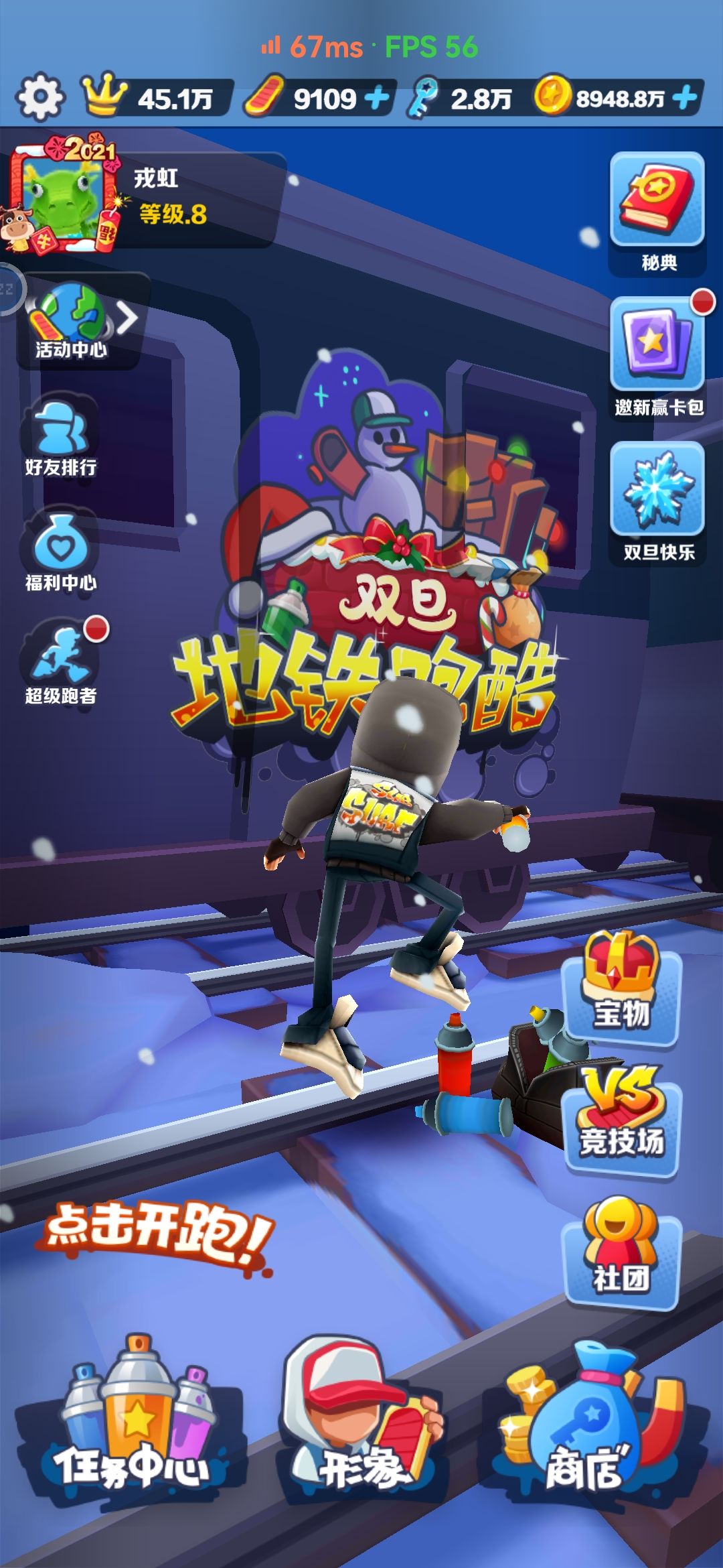 动态图片 1