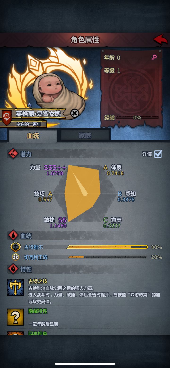 复鲨女鹅截图