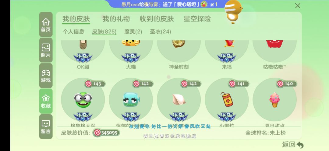 动态图片 4