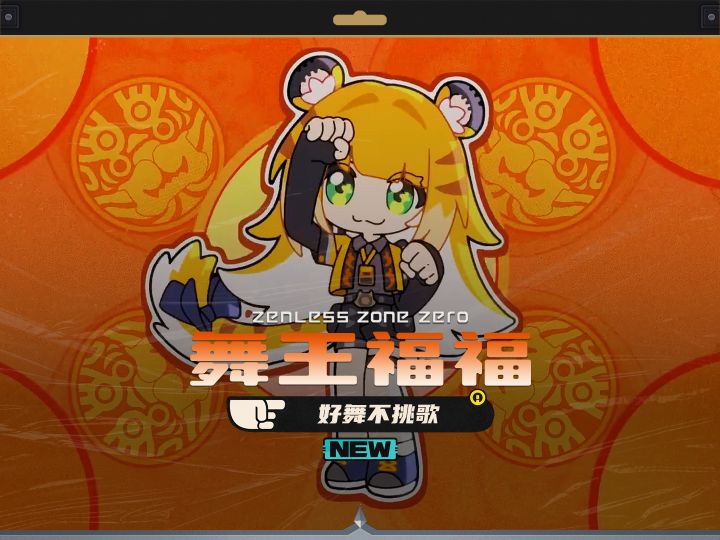什么歌都能跳,这就是新晋萌舞王橘福福截图