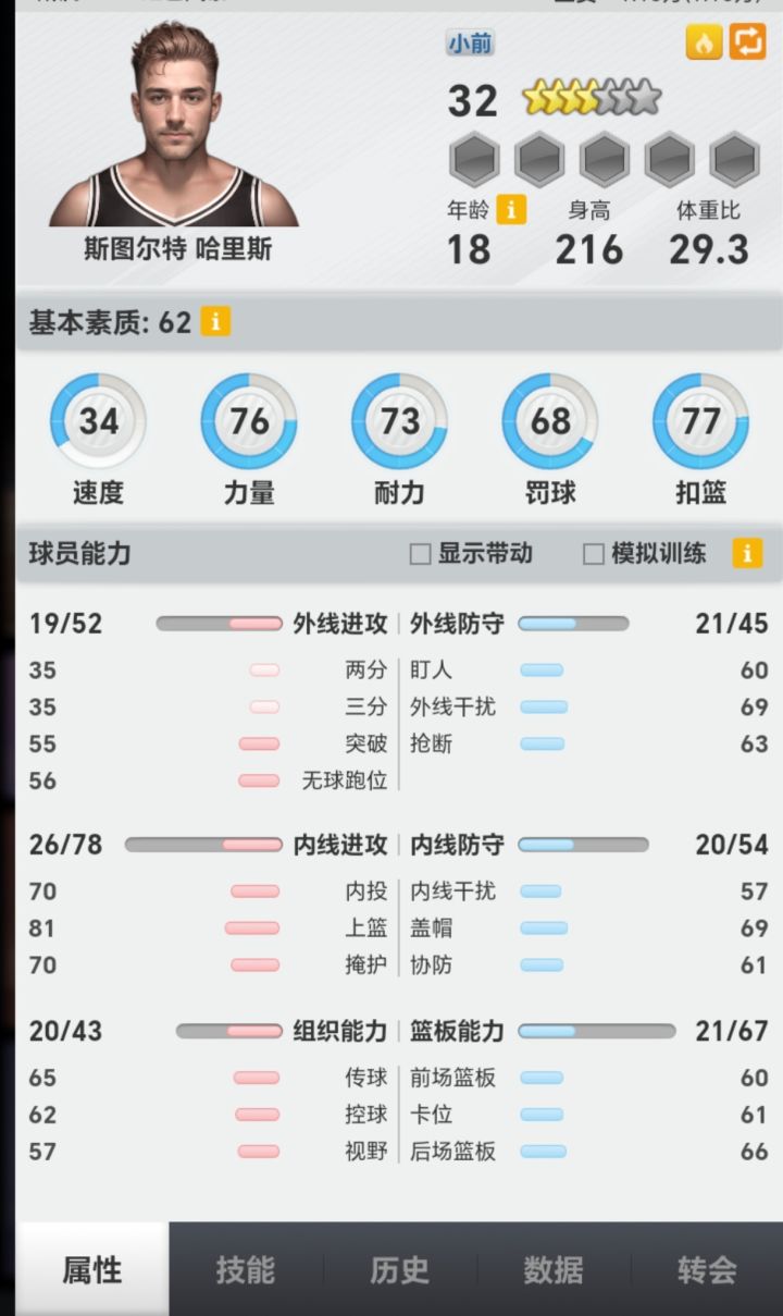 这个能卖多少？截图