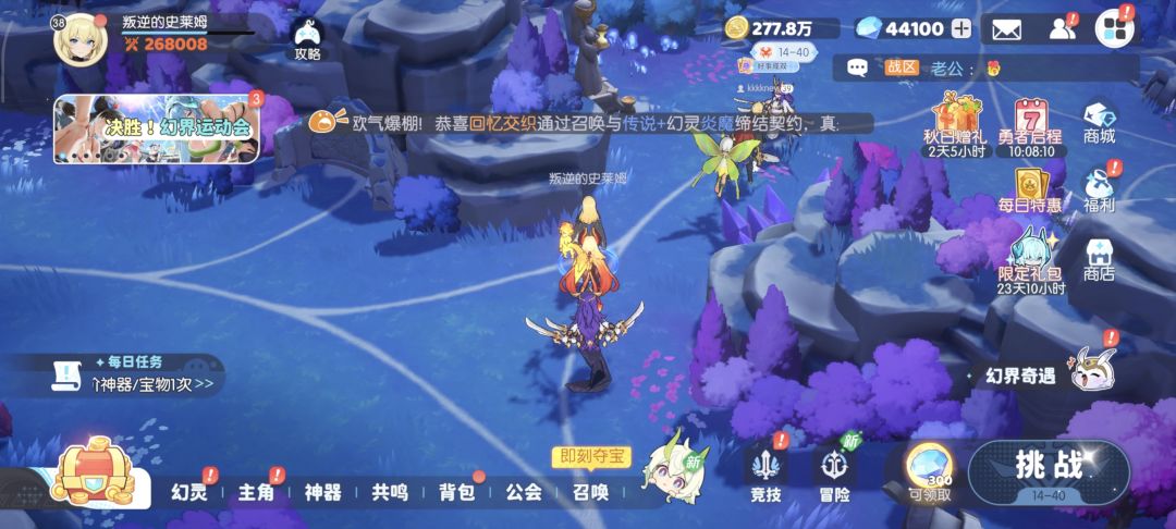 要抽阎魔还是攒钻石 2