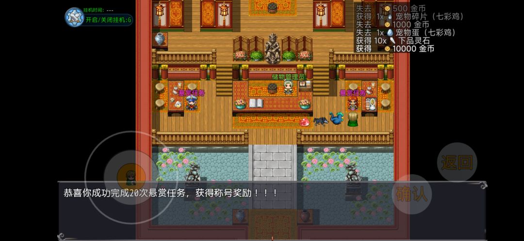 称号 3