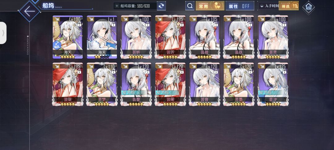 记录一下 2