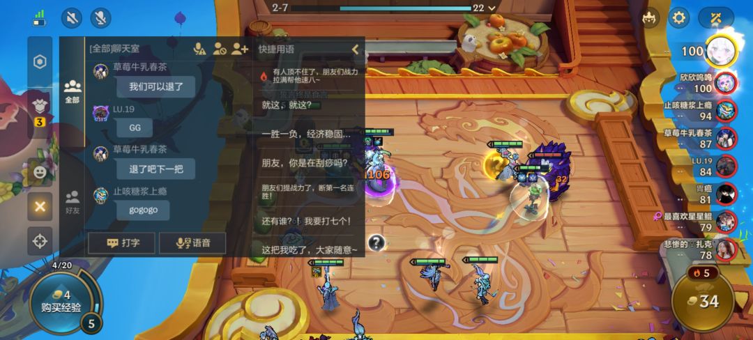 本赛季最运的一把 5
