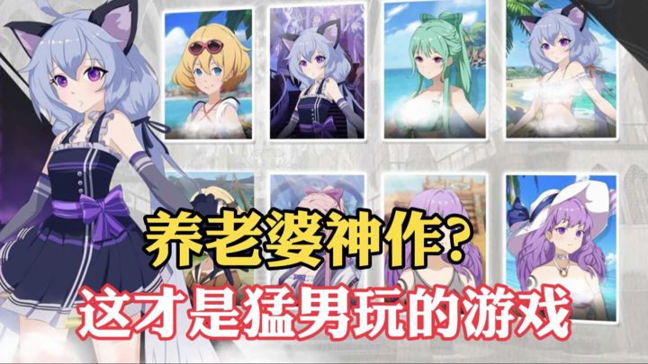 这才是猛男该玩的游戏!策略和美色并存!截图