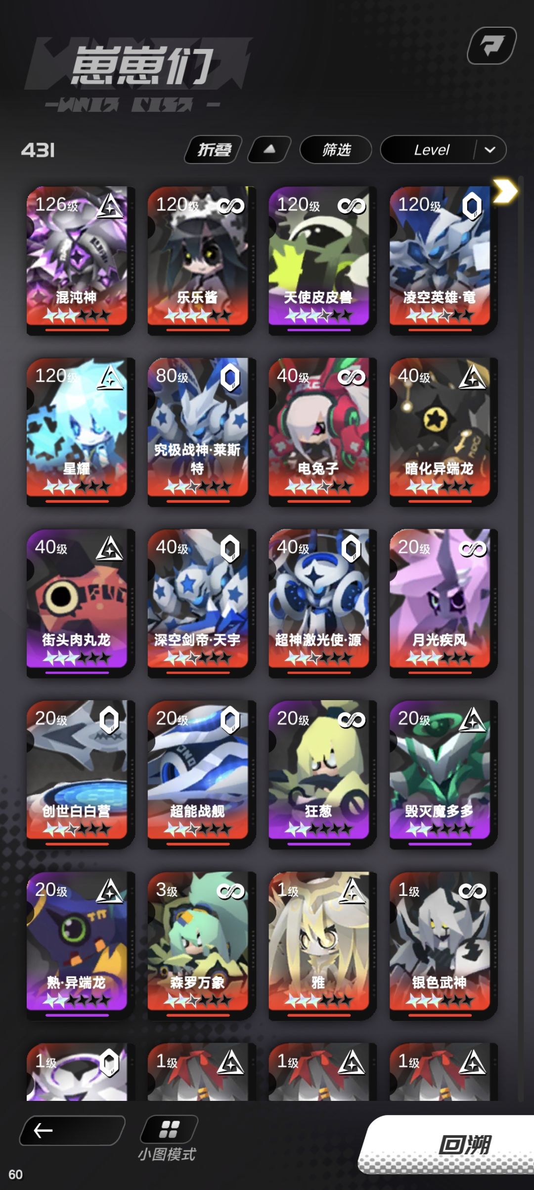 这游戏到底咋玩啊,玩不懂了 1