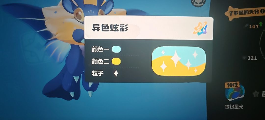 说好的随机呢 3