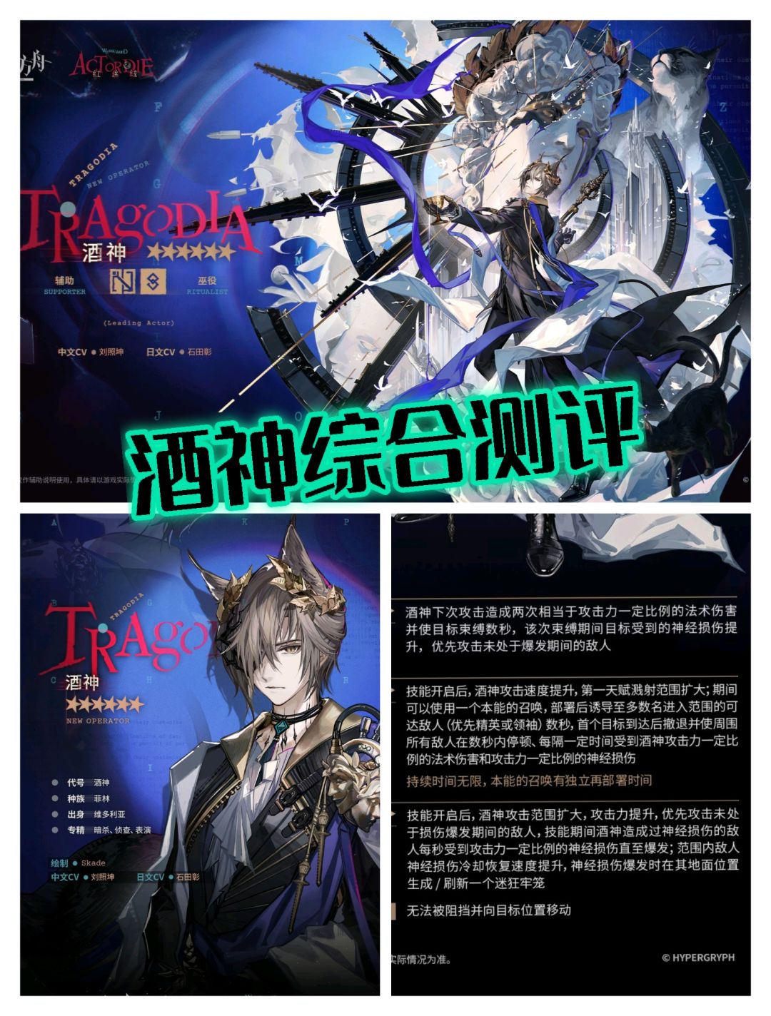 新六星酒神综合测评，超大杯，必抽！截图