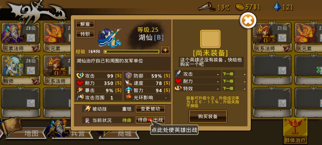 精彩截图分享 2026-4-16 2