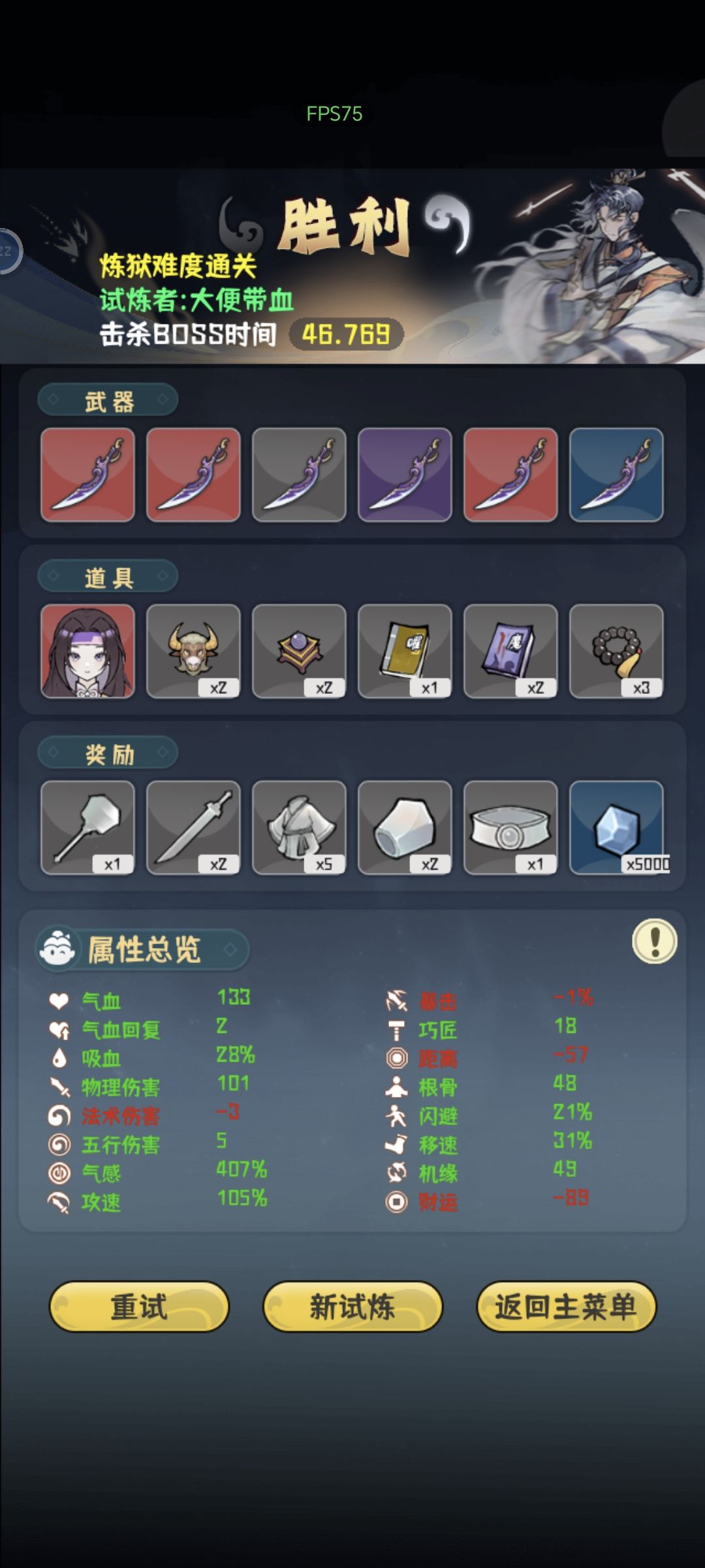 小白过炼狱 1