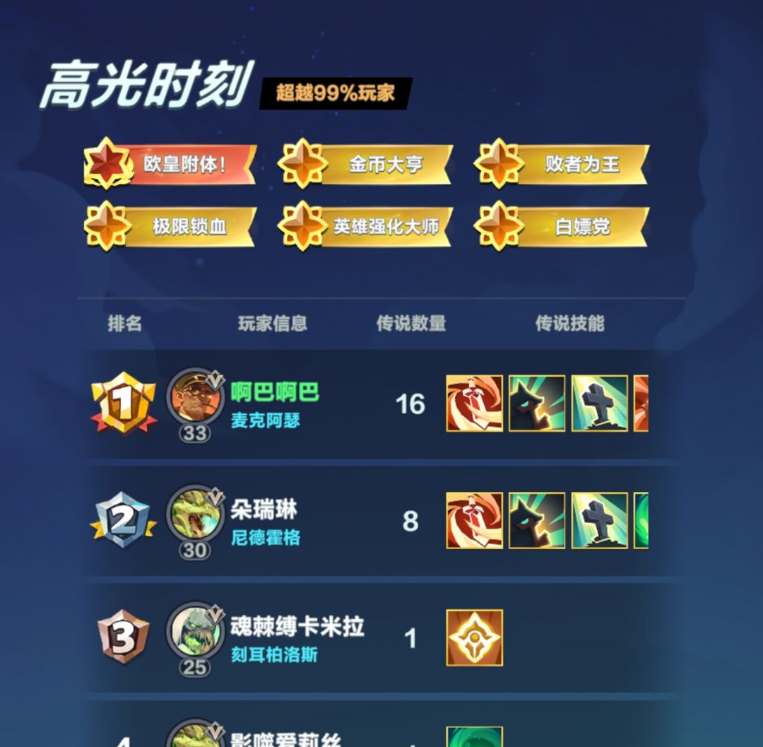 这是人设计的? 2