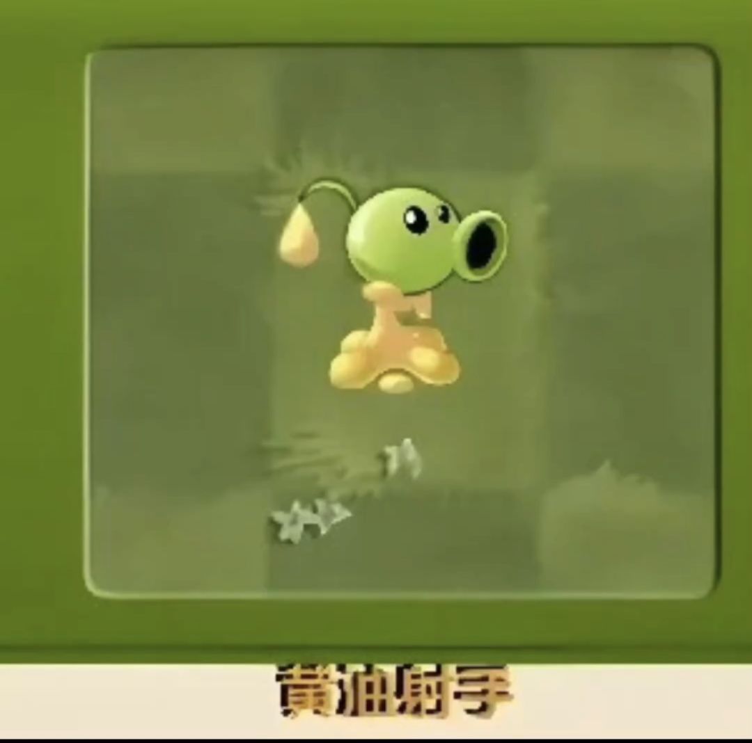 免费投稿/零成本做几个植物做完给安装包 2
