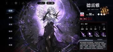 流血队（我是萌新，有错大佬请指）