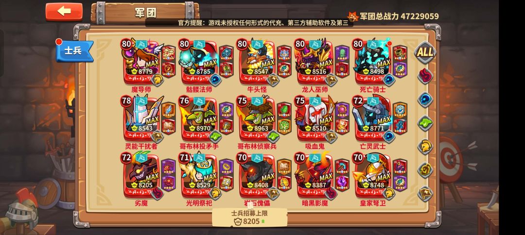 仓检恶心玩家就算了，连保底都在骗？？ 2