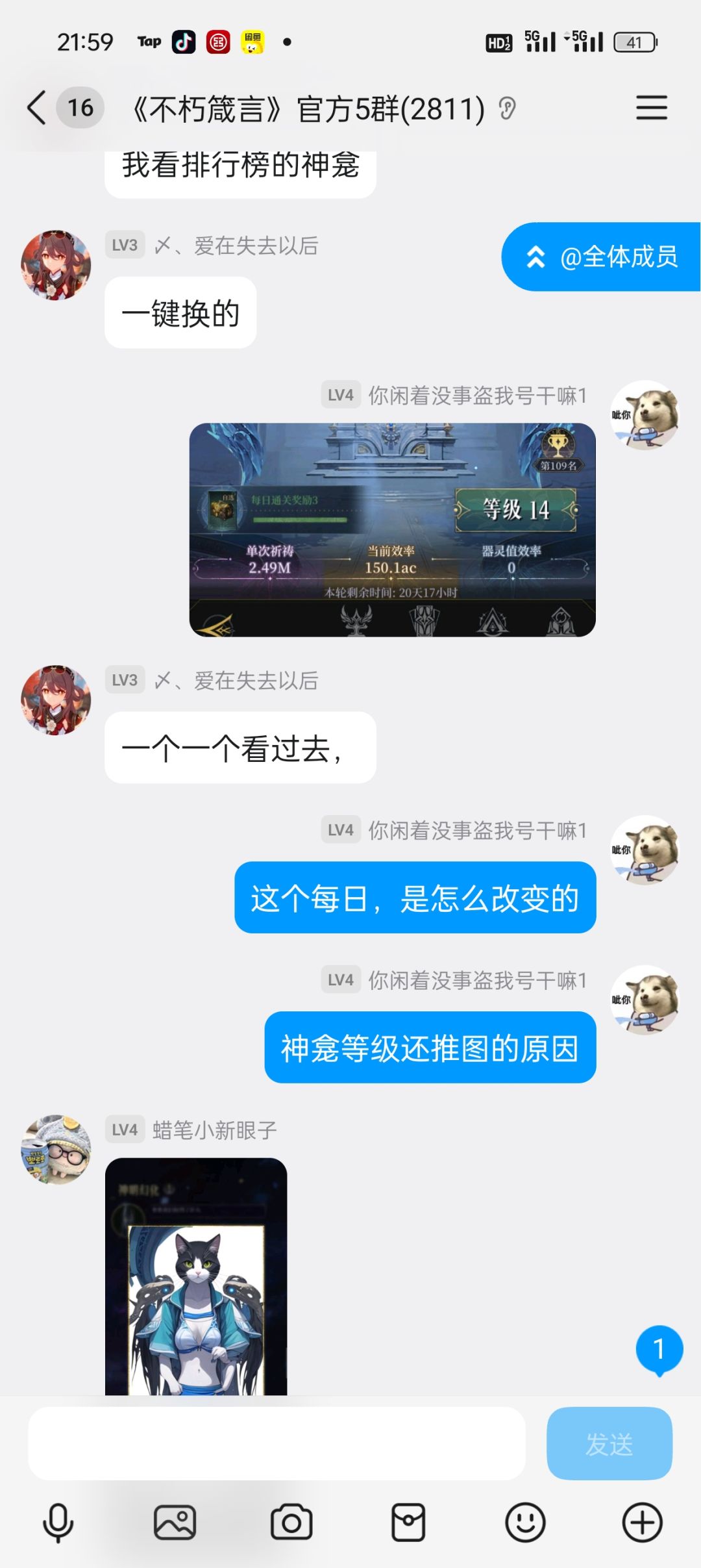 疑问,官方也不有个明示的公告 1