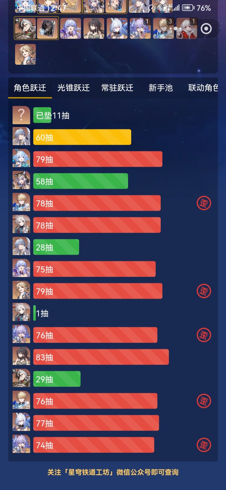 无截图