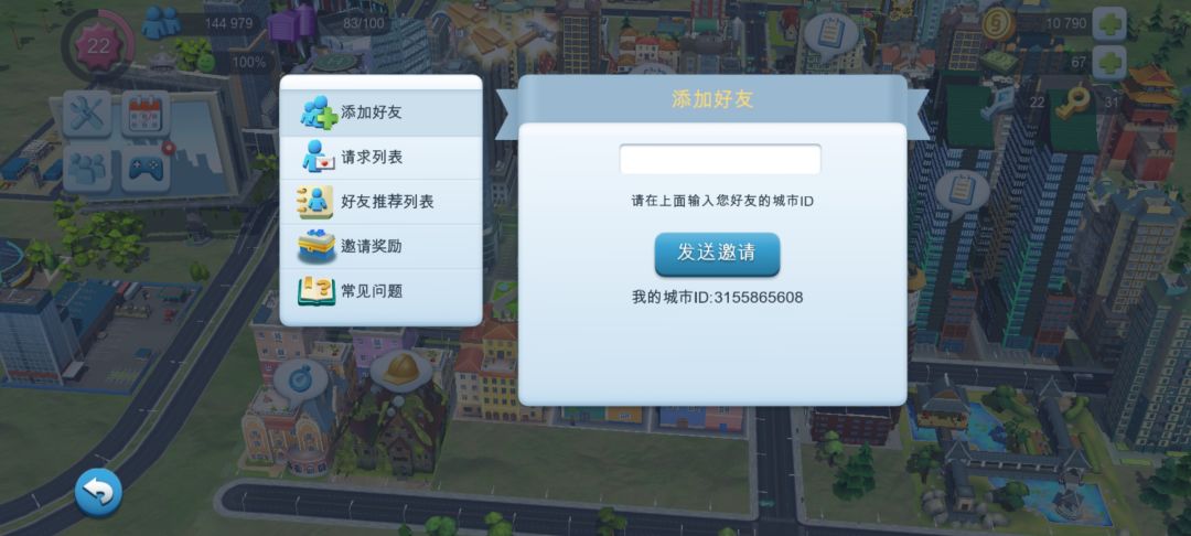 一起玩呀 1