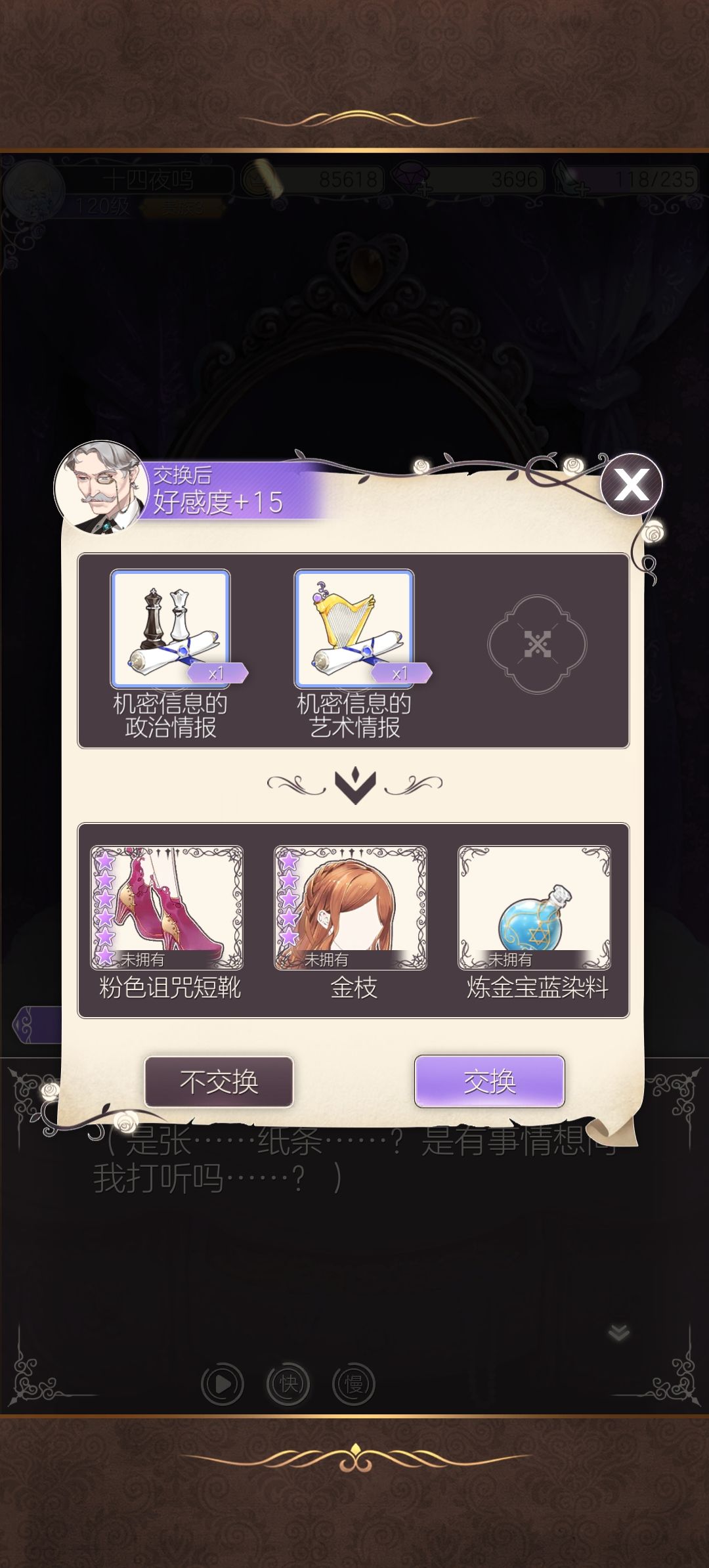 有新部件了 13