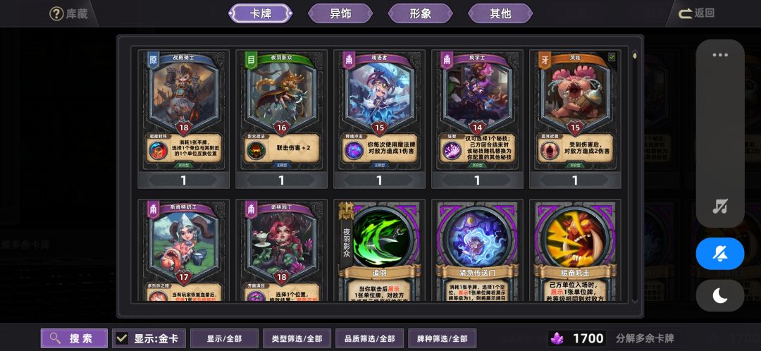 见图行事！ 3