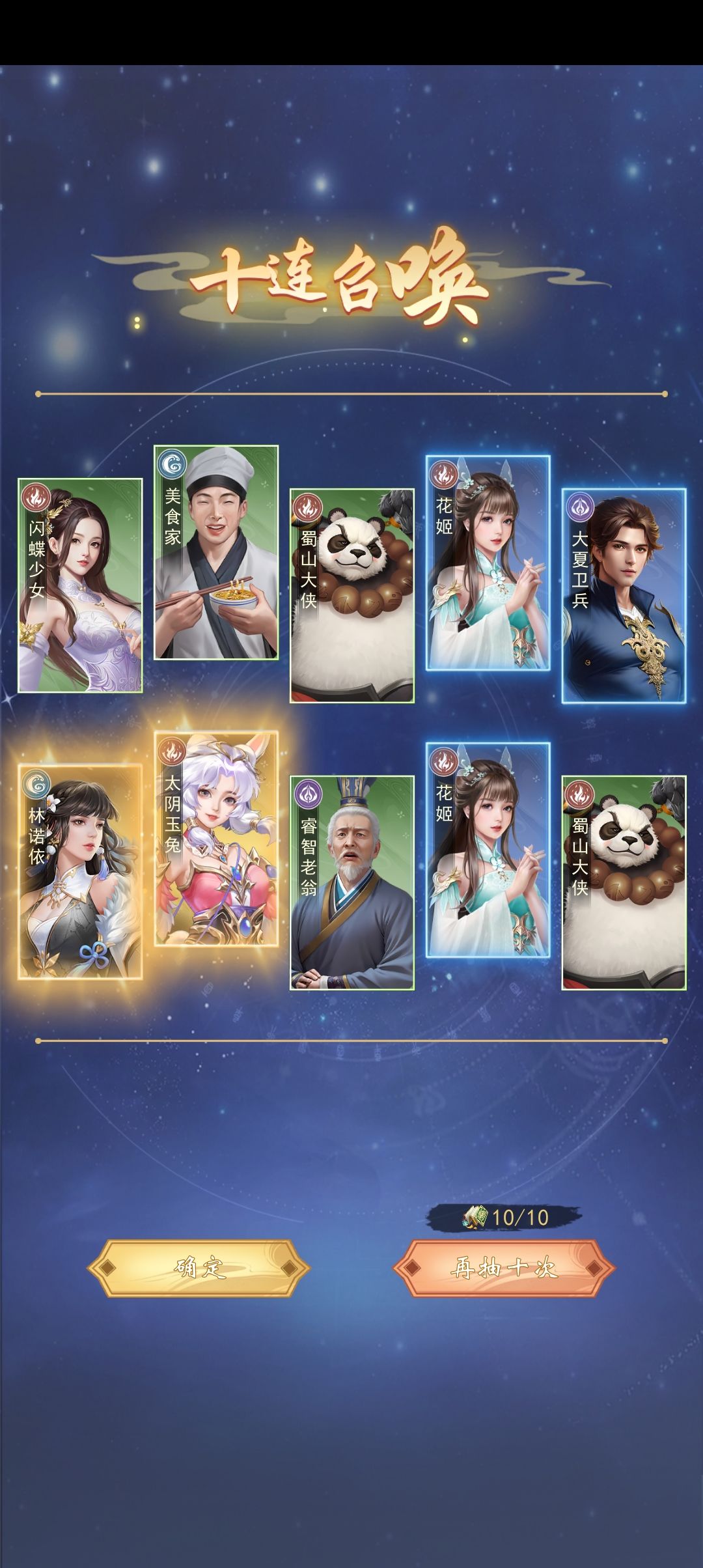 更新后 3