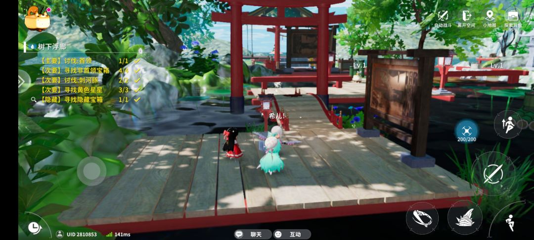 打5还1呢? 3