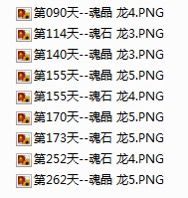冲破第九桎梏截图