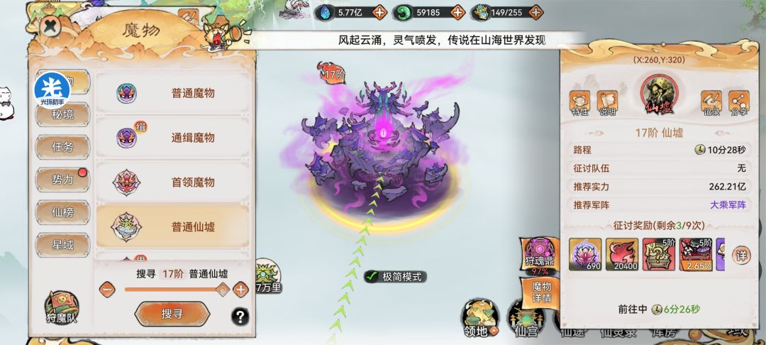 吐槽 3