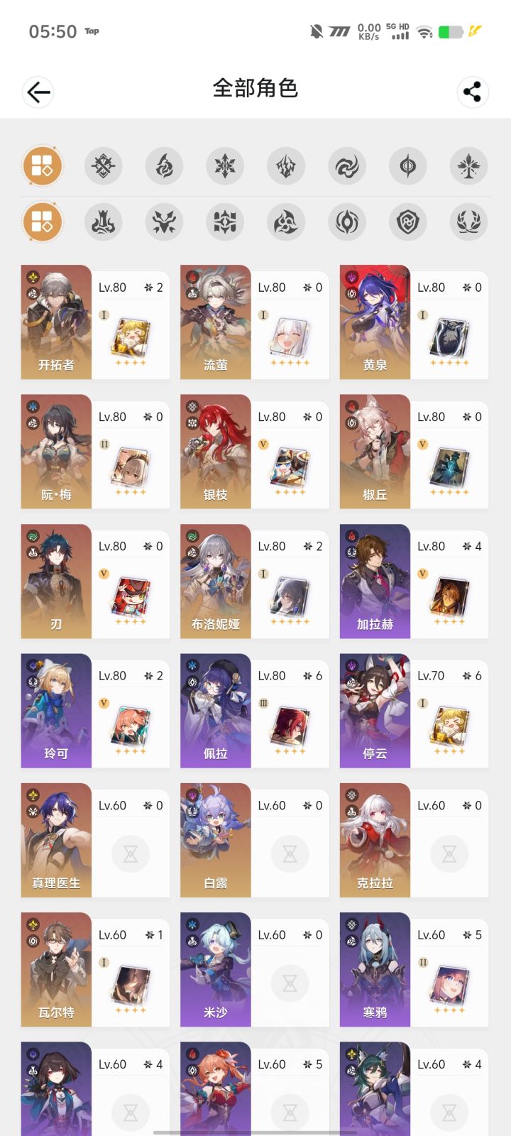 兄弟们帮我看看截图