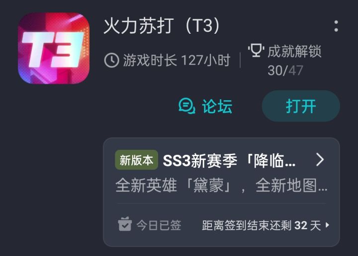 良心发现但是49年入国军截图