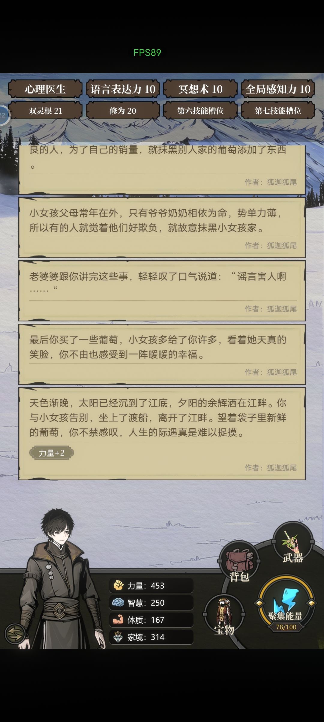 动态图片 6