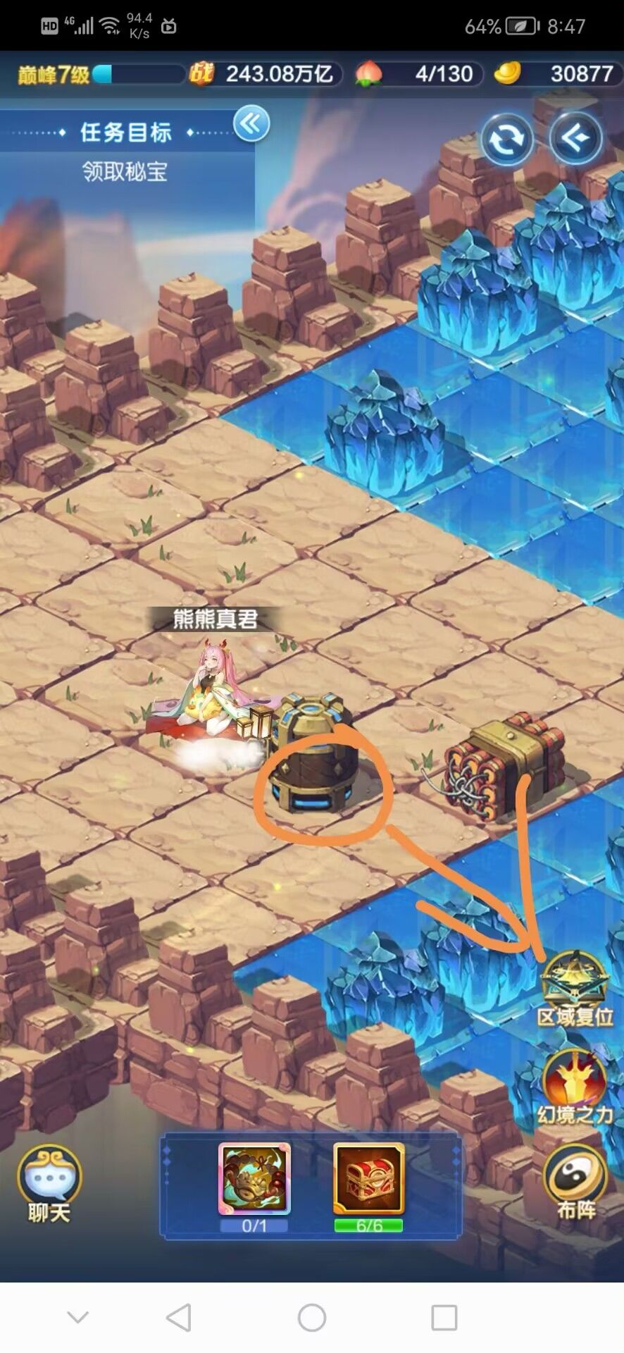 财神现世 3