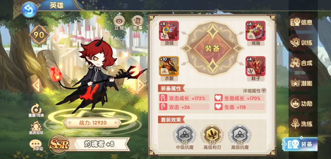 动态图片 4