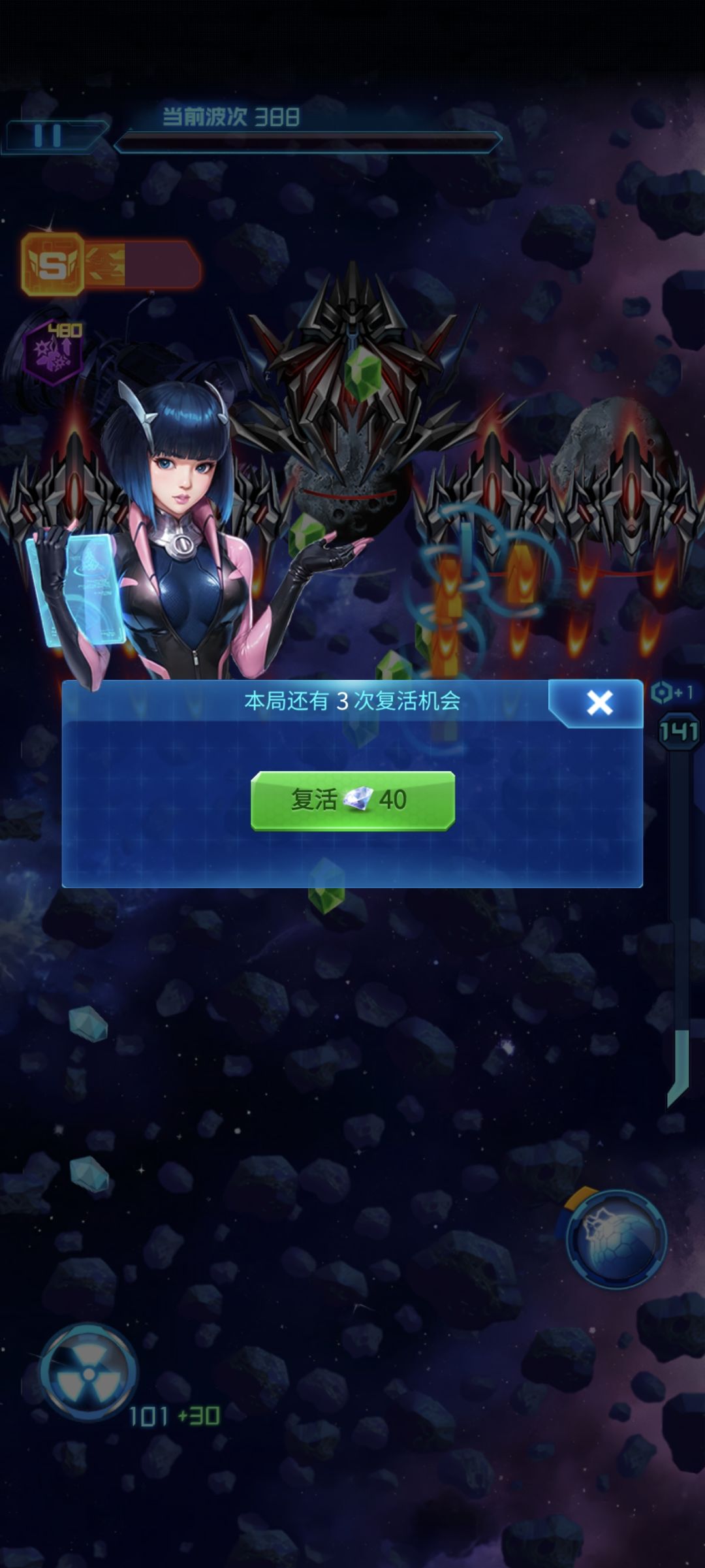 低战过巡航,爽! 1