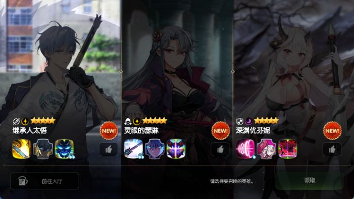 大佬们，这仨选哪个截图