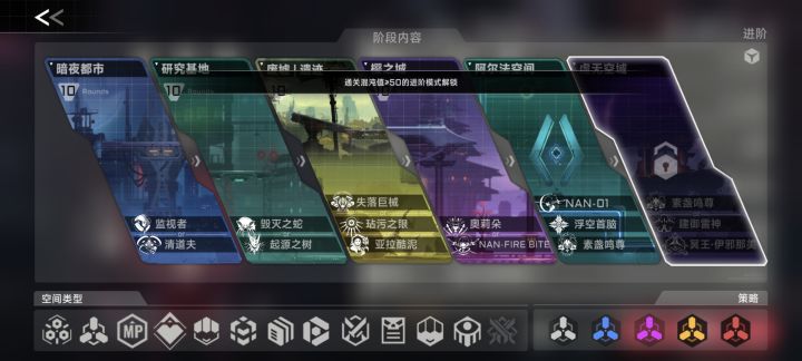 为什么啊截图
