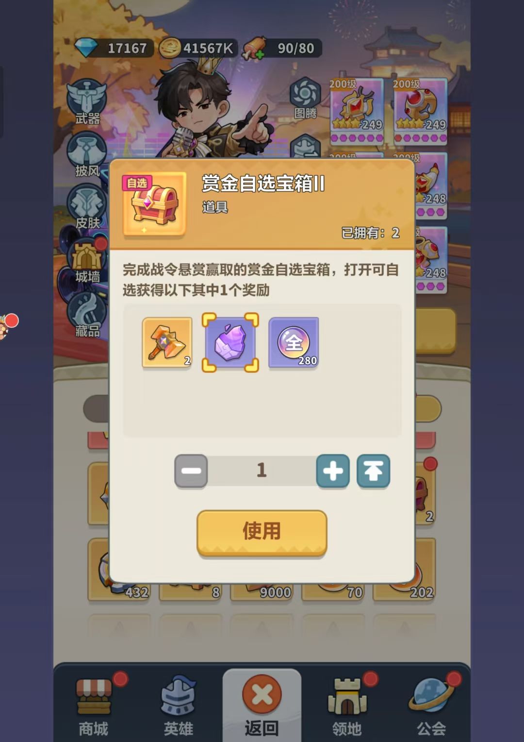 千万别氪!新版锤子战令就是纯割韭菜! 2