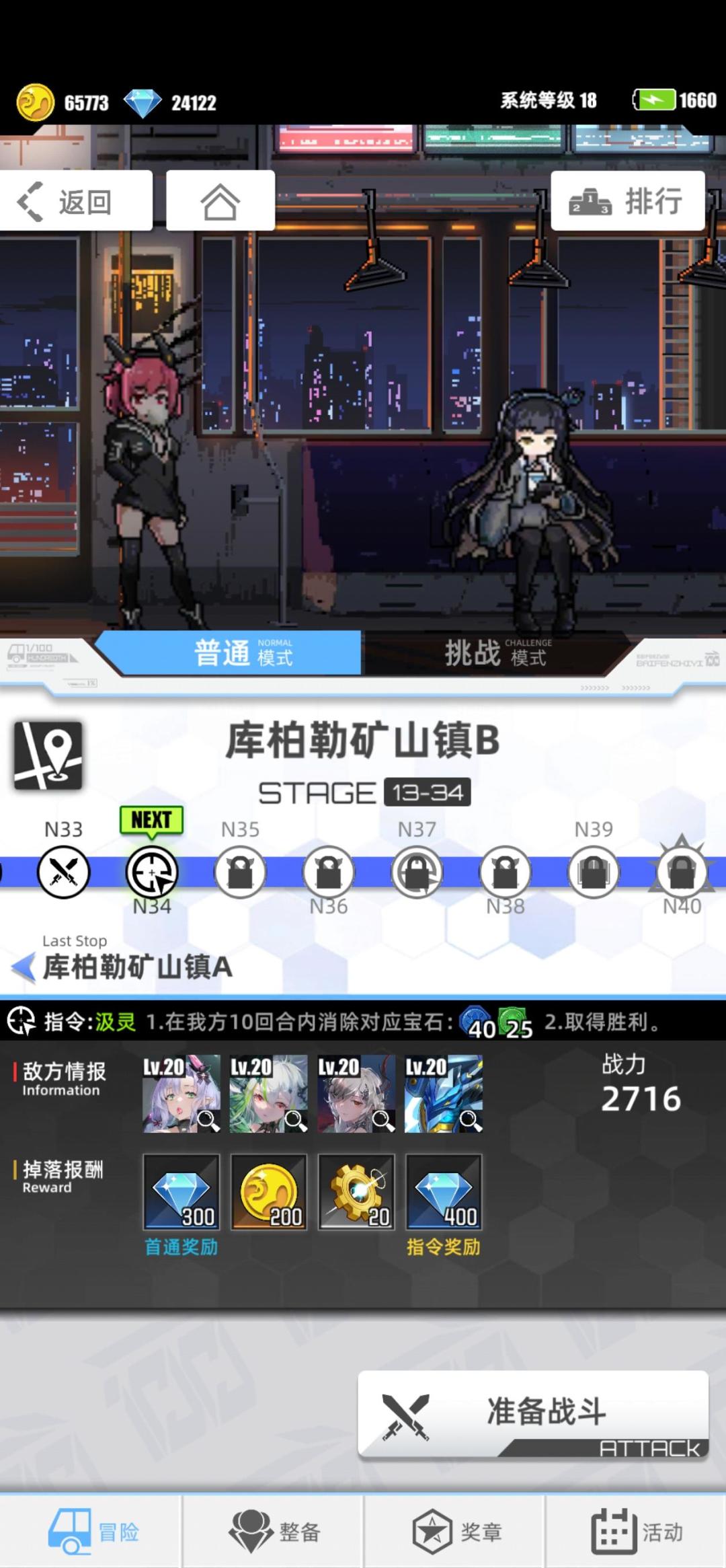 【我的百分之一】+【百分之一】 2