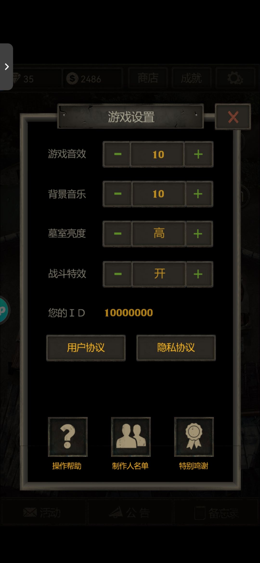 你们id都这样吗 1