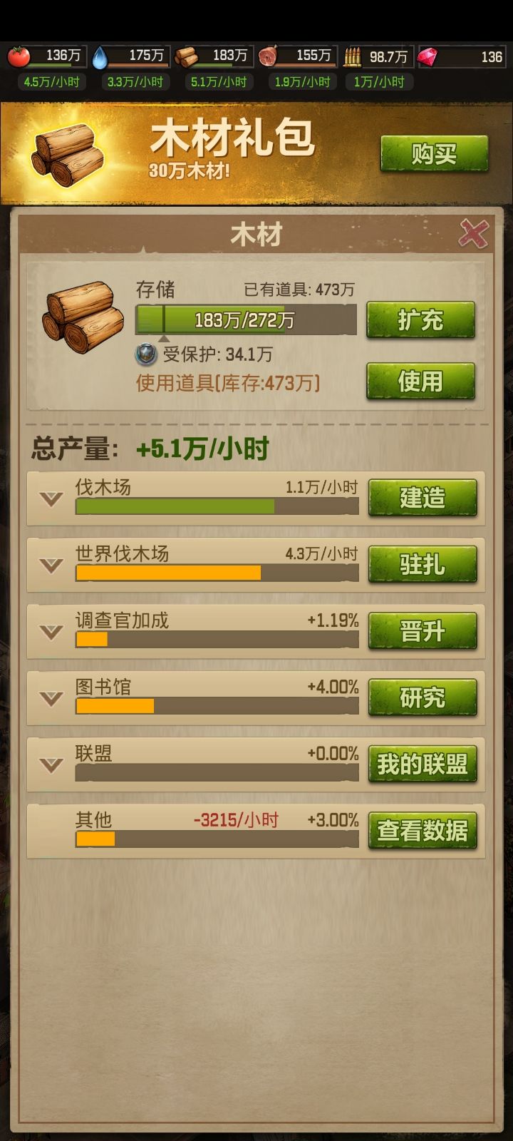 这负3215是在哪里出了问题的？有哪位大神帮忙看看截图